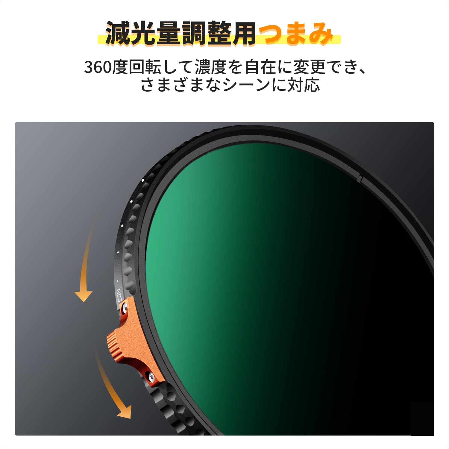 KF Concept 77mm 可変NDフィルター ND3-ND1000 日本製AGC光学ガラス HD超解像力 低い反射率 360°無段階調節可能 28層ナノコーティング 撥水防汚キズ防止 薄型 ビデオ/風景撮影のレンズフィルターメーカー直営店 Amazon | K&F CONCEPT 77mm 可変NDフィルター ND3-ND1000 日本製AGC